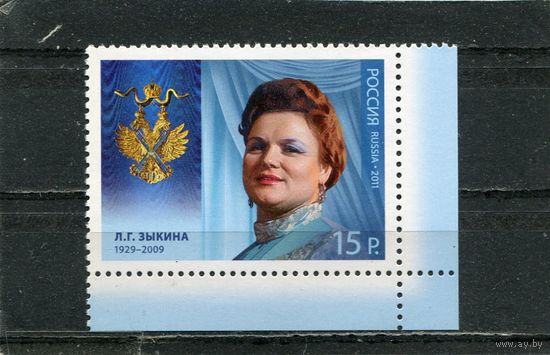 Россия 2011. Л.Зыкина
