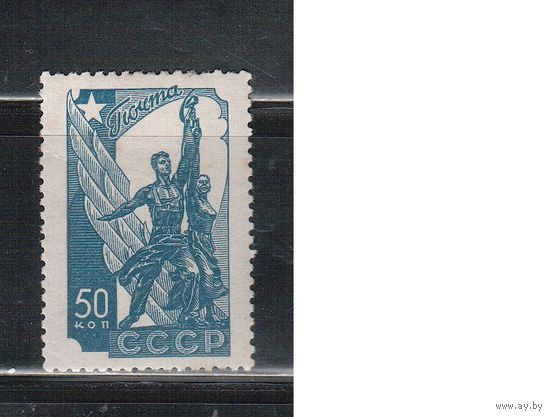 СССР-1938, (Заг.489) *  , Стандарт