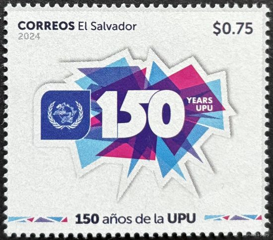 Сальвадор 2024 История почты. 150 лет ВПС. UPU. Совместный выпуск.