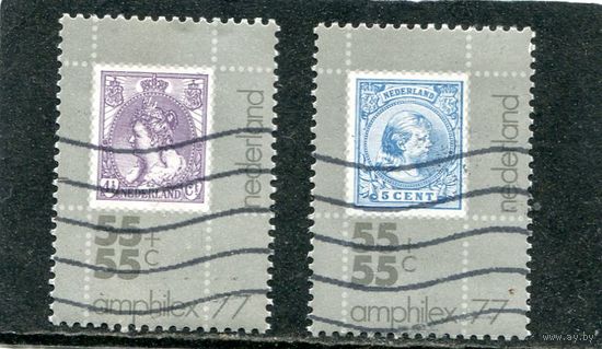 Нидерланды. Международная филвыставка AMPHILEX-77. Амстердам