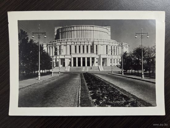 Минск Театр Оперы и балета 1960-е чистая открытка СССР