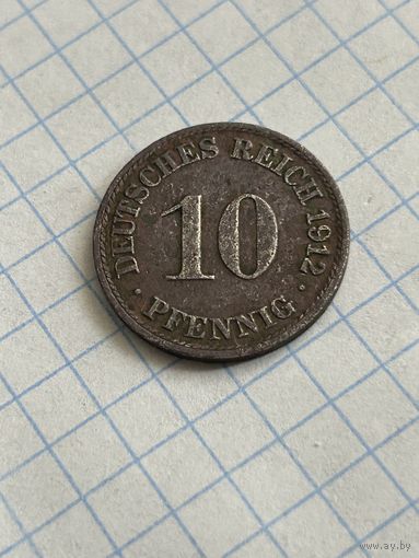 10 пфеннигов 1912 года