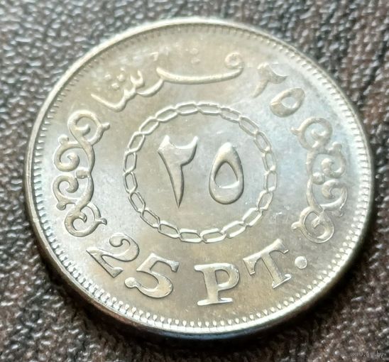 Египет 25 пиастров, 2023     ( 1-5-3 )