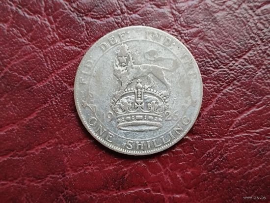 1 шиллинг 1926 Великобритания.