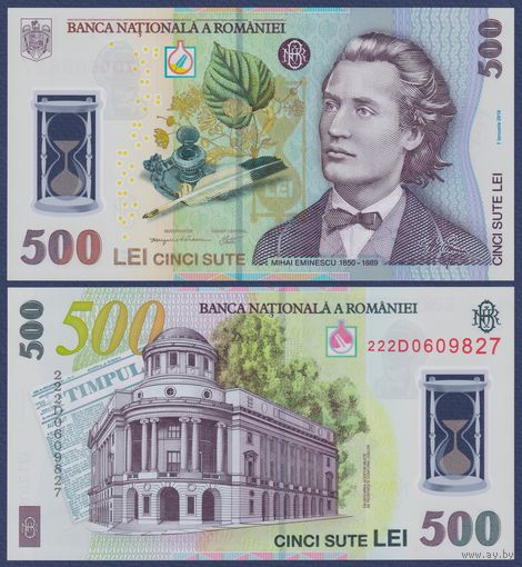 Румыния, 500 лей 2018 (2022) г., P-123 (полимер, поэт Михай Эминеску), UNC