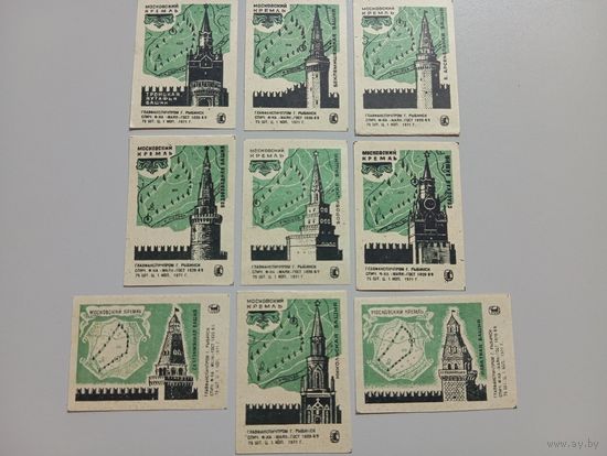Спичечные этикетки ф.Маяк. Московский кремль. 1971 год