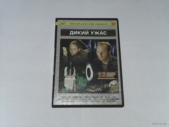 000100/DVD