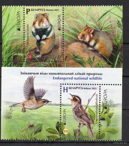 Беларусь 2021. Европа. Фауна 2марки+купоны (1135)