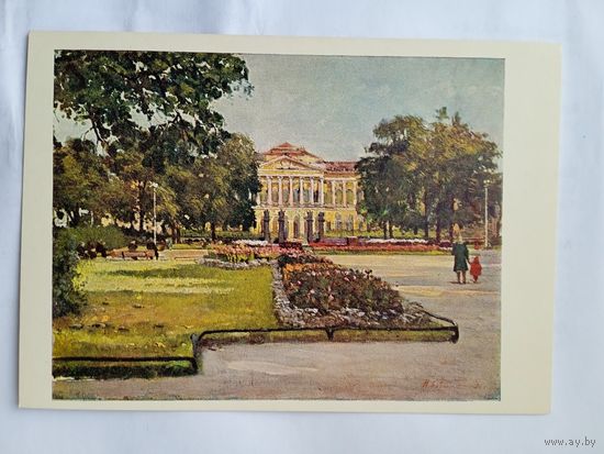 1954. Бабасюк. Ленинград, Русский музей