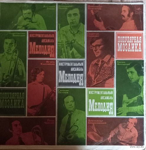 Мелодия – Популярная Мозаика