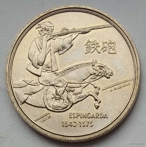 Португалия 200 эскудо 1993 г. Спрингальд - механическое устройство артиллерии