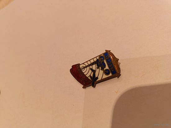 Знак СССР спартакиада 1960-1961 г