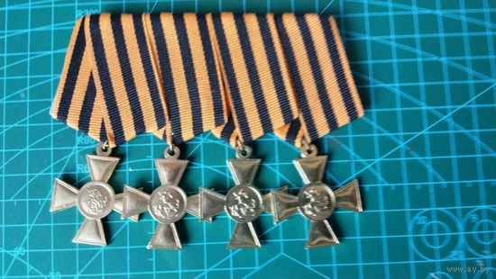 Георгиевский крест 1,2,3,4, степени. Копии. Всё ж/м.