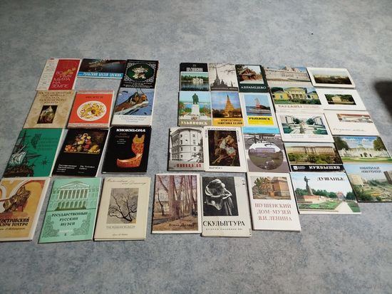Открытки иллюстрации музеи СССР 34шт