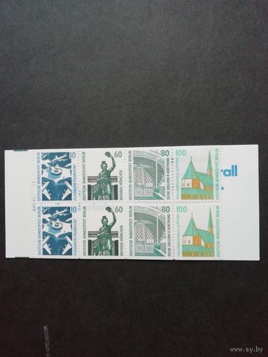 Западный Берлин 1989 Буклет МН15 oZ H-Blatt 23 из 8 стандартных марок "Архитектура. Достопримечательности" марки Mi.795-796,798,834 каталог 60,0 евро