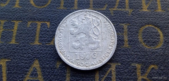 10 геллеров 1976 Чехословакия #03