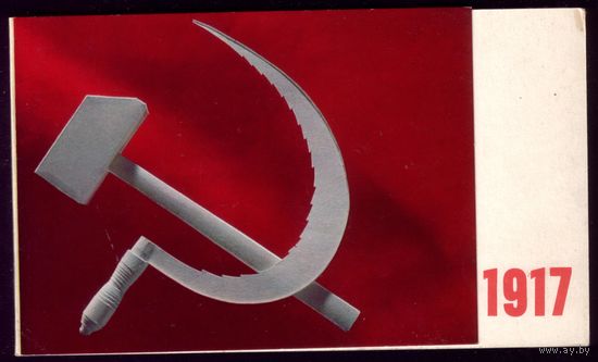 1972 год Е.Амаспюр С праздником великого Октября!