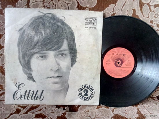 Виниловая пластинка ЭМИЛ ДИМИТРОВ. 2LP