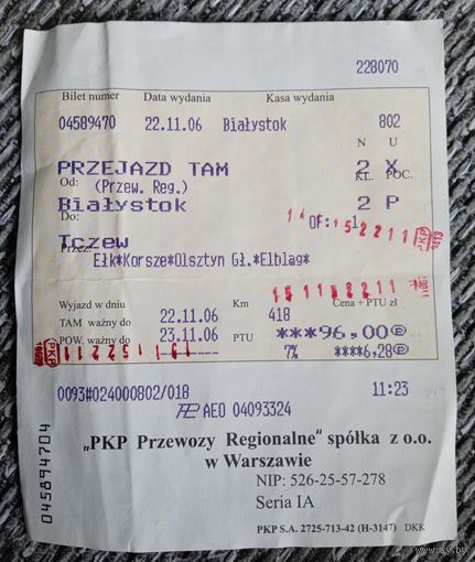 Билет. Польша. 2006 г.