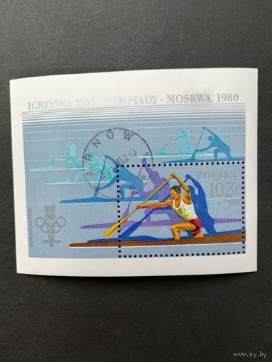 Польша 1980 Блок Mi.81 с маркой "XXII летние Олимпийские игры в Москве" (гашение с клеем) Mi.2678 каталог 2.00 евро
