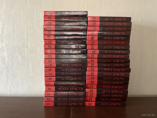 Собрание сочинений А.Кристи 1-40т.