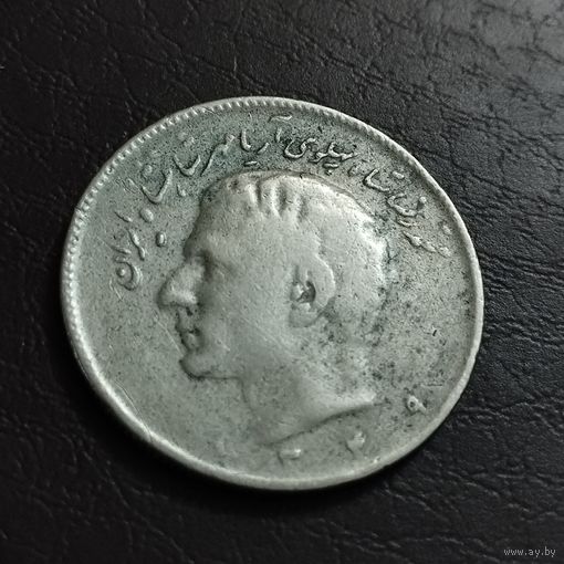 Иран 10 риалов 1973г.