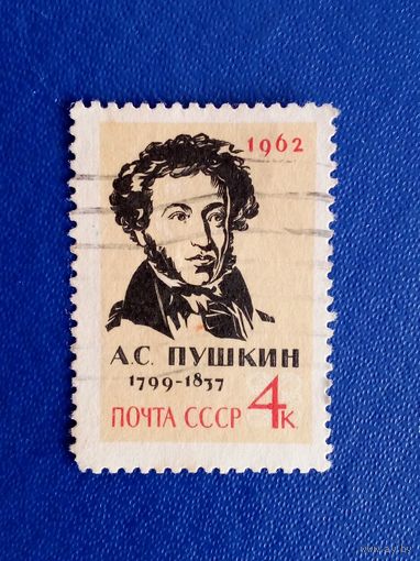 Ссср