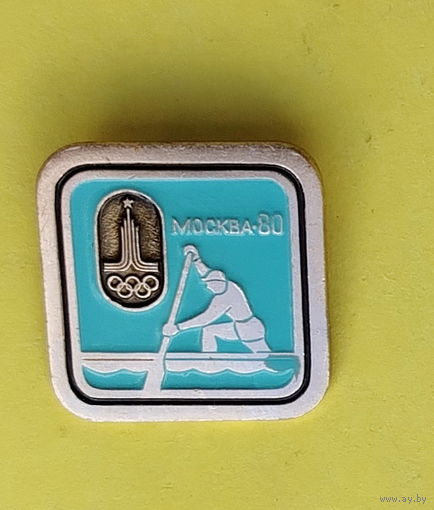 Олимпиада 80. Москва. С-98.