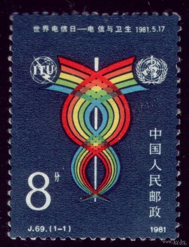 1 марка 1981 год Китай Эмблема