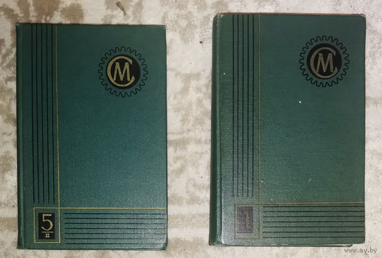 Справочник машиностроителя в 6 томах ( 8 книг )
