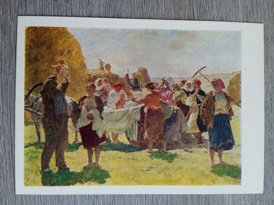 1958. соцреализм. Гапоненко. На обед к матерям