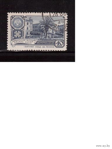 СССР-1960, (Заг.2348), гаш. ,  Столицы республик, Аджарская ССР