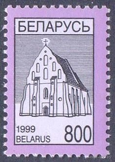 Беларусь 1999 стандарт
