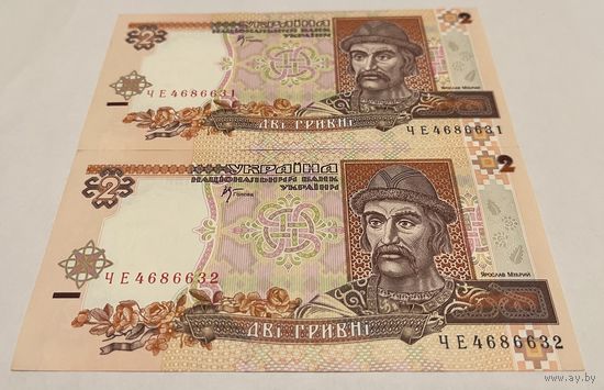 2+2 гривны 2001 по порядку с рубля