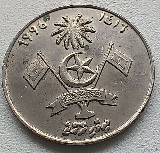 Мальдивы 1 руфия, 1996  3-10-12
