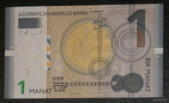Азербайджан 2017 1 манат MЭRКЭZI banki UNC