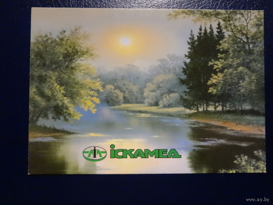 Календарик 2003 г.  Іскамед.