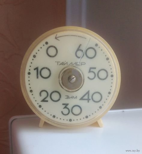 Часы - таймер. Зим. СССР.