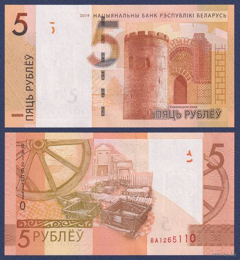 Беларусь, 5 рублей 2019 г., P-37 (серия ВА), UNC