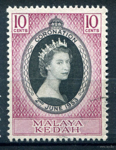 Британские колонии - Малайзия - Кедах - 1953г. - коронация королевы Елизаветы II - 1 марка - полная серия, гашёная [Mi 82]. #2-Bc-44-A-1