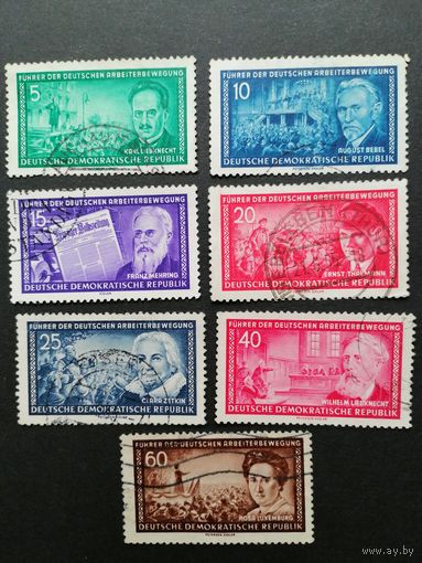 ГДР 1955 Марки полной серии "Деятели немецкого рабочего движения" (гашение без клея, есть следы от наклеек) Mi.472-478 каталог 6.00 евро