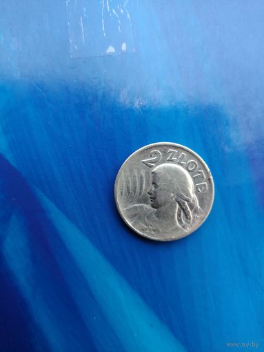 2 ЗЛОТЫХ  1925 г