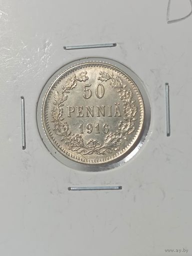 50 PENNIA 1916.г.S.Россия для Финляндии.Отличные.   D.