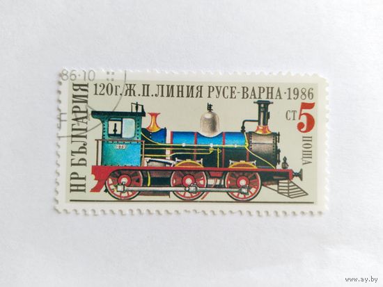 Болгария  1986  паровоз