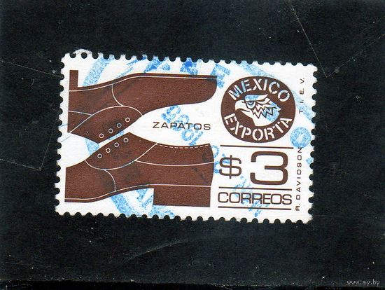 Мексика. Ми-1495. Мексиканский экспорт. Обувь. 1975
