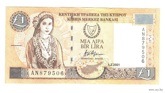 Кипр 1 фунт 2001 года. Состояние UNC!
