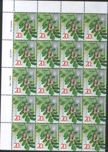 Сцепка из 20 марок Украины 20 к.