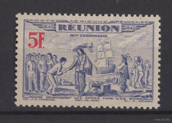 Французский Реюньон 1943 ** Авиапочта, 300-летие высадки французов на остров Бурбон, названный в честь Дома Бурбонов, марка из серии 5F