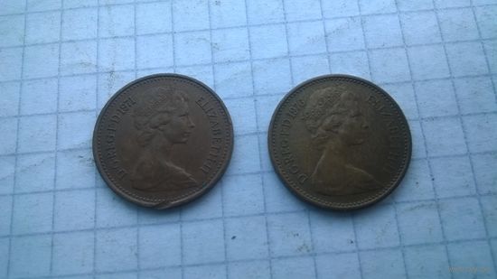 Великобритания 1/2 пенни 1971 г и 1976 г.