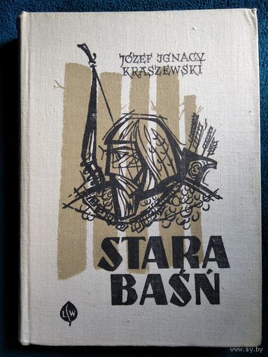 Jozef Ignacy Kraszewski Stara basn // Юзеф Игнацы Крашевский Старое предание // Книга на польском языке